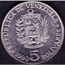 1990 Venezuela 5 Bolivares Coin