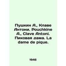 Pushkin A., Clave Anthony. Pouchkine A., Clave Antoni. Queen of Spades. La dame