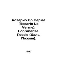 Rosario Lo Verme. Lontananze. Poesie. In Italian /Rozario Lo Verme (Rosario Lo