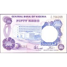 1973 Nigeria Banknote 50 Kobo