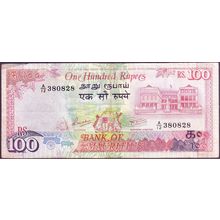 1986 Mauritius Banknote 100 Rupees