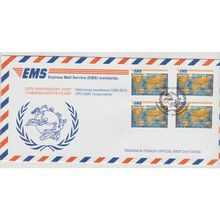 Trinidad & Tobago 2019 Mi. ? FDC Joint Issue 20 ans EMS Emission commune UPU