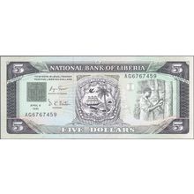 1991 Liberia Banknote 5 Dollars