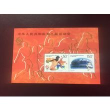 ICOLLECTZONE China 2800a Olympics VF NH