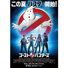 Ghostbusters (2016)_10 Movie Film Poster Canvas iconic design