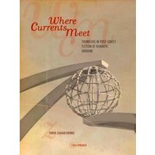 Where Currents Meet