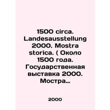1500 circa. Landesausstellung 2000. Mostra storica. (circa 1500. State Exhibiti