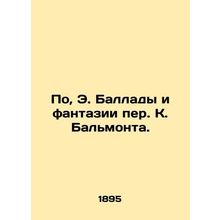 Po, E. Balmont Ballads and Fantasies./Po, E. Ballady i fantazii per. K. Balmont