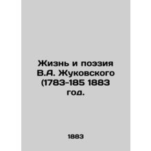The Life and Poetry of V.A. Zhukovsky (1783-185 1883./Zhizn i poeziya V.A. Zhuk