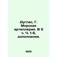 Douglas, G. Marine Artillery. At 5 a.m. pp. 1-5, appendices./Duglas, G. Morskay
