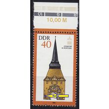 GERMANY DDR [1984] MiNr 2871 F5 ( **/mnh ) Plattenfehler