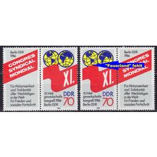 GERMANY DDR [1986] MiNr 3049 F20,I ( **/mnh ) [01] Plattenfehler