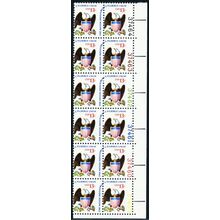 1596, MNH 13¢ Eagle Misperfed Error Plate Block of 12 Stamps - Stuart Katz