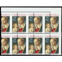 2399, Mint NH 25¢ Huge Misperf Shift Error Block of Six Stamps - Stuart Katz