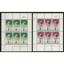 New Zealand Prince Edward 2 Sheetlets 1973 MNH SG#MS1033 Sc#B87A-B88A