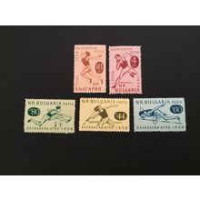ICOLLECTZONE Bulgaria 1030-34 VF NH sports
