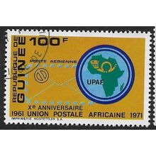 1972 SG 790 - cancelled