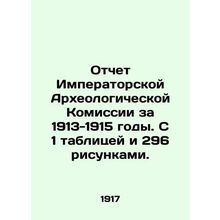 Report of the Imperial Archaeological Commission for 1913-1915. With 1 table an