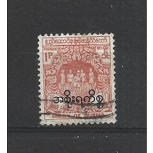 Burma.O151 1p Playing Cane-ball (Orange).Fine Used.Jul25a