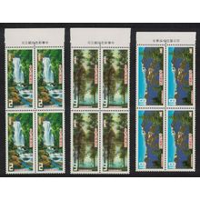 Taiwan Landscapes 3v Blocks of 4 1983 MNH SG#1480-1482