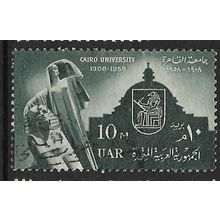 1958 UAR Michel 26 - fine used (o)