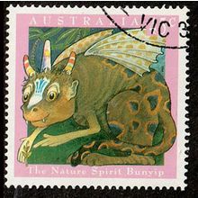 Australia 1994 Bunyips 45c Used The Nature Spirit Bunyip