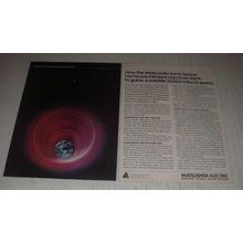 1985 Matsushita Electric Sensors Ad - harnesses infrared rays from Earth