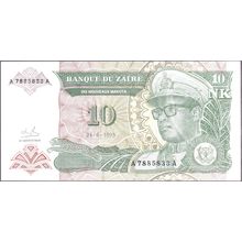 1993 Zaire Banknote 10 Nouveaux Makuta Sig 9 Mushaba