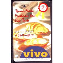 Vivo Margarine S'pore TransitLink Train/Bus Card