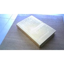 Young Bond: HurricaneGold Charlie Higson (Hardback) 2007 - James Bond