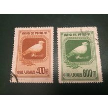 ICOLLECTZONE PR China 57-58 VF used