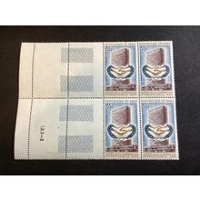 ICOLLECTZONE Mali C29 margin number block XF NH (A200)