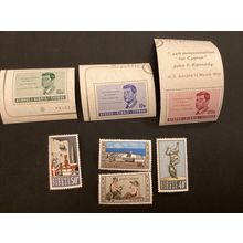 ICOLLECTZONE Cyprus 247-255 XF NH