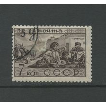 Russia 495, 1933 Chechens, F/VF, Used (RU370)