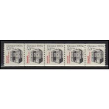 2254 5.3c Elevator Fine MNH Dry Gum PNC 1/5 X2856
