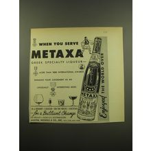 1960 Metaxa Liqueur Advertisement - When you serve Metaxa