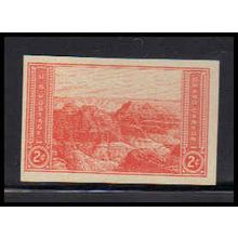 757 2c Grand Canyon Fine MNH Z1975