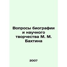 Questions of biography and scientific creativity of M. M. Bakhtin In Russian /V
