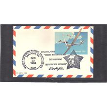 Event Washington UXC20 25c Gliders (No Cachet-U/A) CV03704