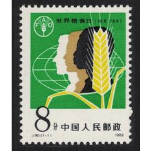 China World Food Day 1982 MNH SG#3210 Sc#1813