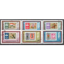 HUNGARY ( Hongrie ) N° 2301/06 YVERT OBLITERE ( USED )