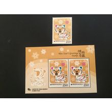 ICOLLECTZONE Korea 2325, 2325a VF NH