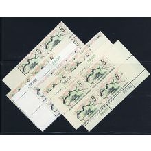 1318, Mint 5¢ Plant for More Beautiful America - 28 Stamps - Stuart Katz