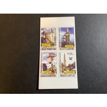 ICOLLECTZONE Suriname 1107a XF NH (B300-63)