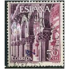 1965 Michel 1559 - fine used (o)
