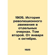1905. History of the Revolutionary Movement in Individual Essays. Volume Two. F