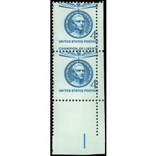 1125, MNH Scarce Misperforated Error Pair of Stamps - Stuart Katz