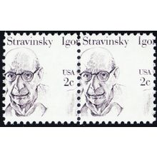 1845, MNH 2¢ Large Misperforation Shift Error Pair Very Dramatic! - Stuart Katz