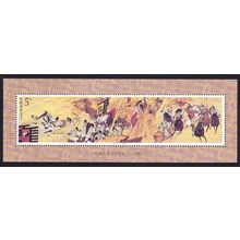 China Romance of Three Kingdoms 4th series MS 1994 MNH SG#MS3948