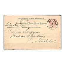 Austria 1883 [ENP] Circulated to Stockholm 02/07/1886. 5 Kr. (C)